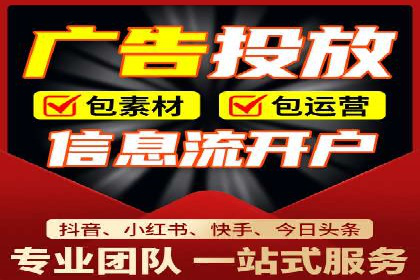 深度解析：百度竞价广告的投放流程与最佳实践
