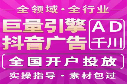 sem推广竞价托管案例集：提升广告效果的策略分享